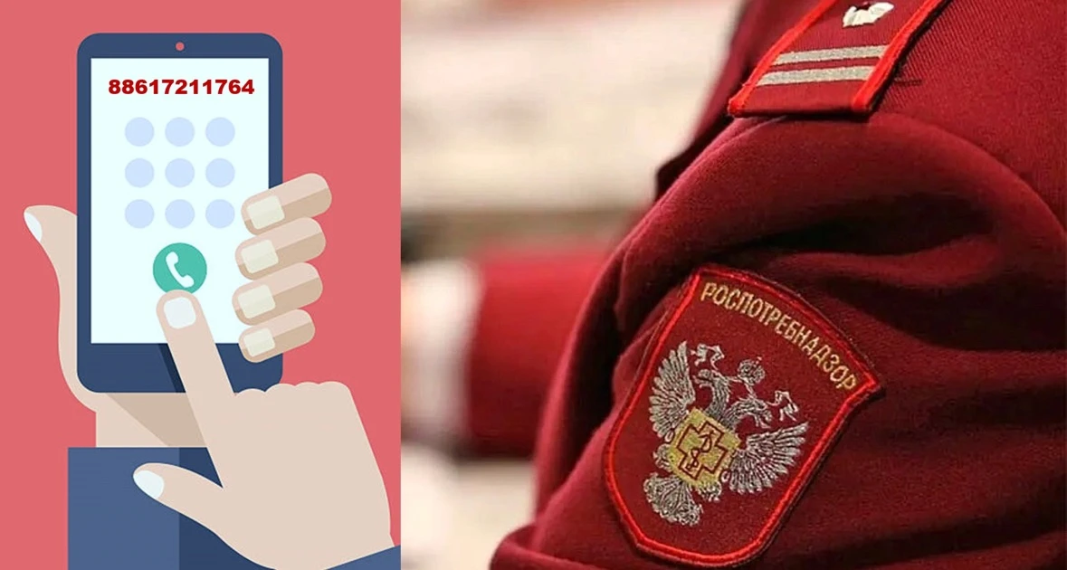 Роспотребнадзор проводит «Горячую линию» по профилактике энтеровирусной (неполио) инфекции