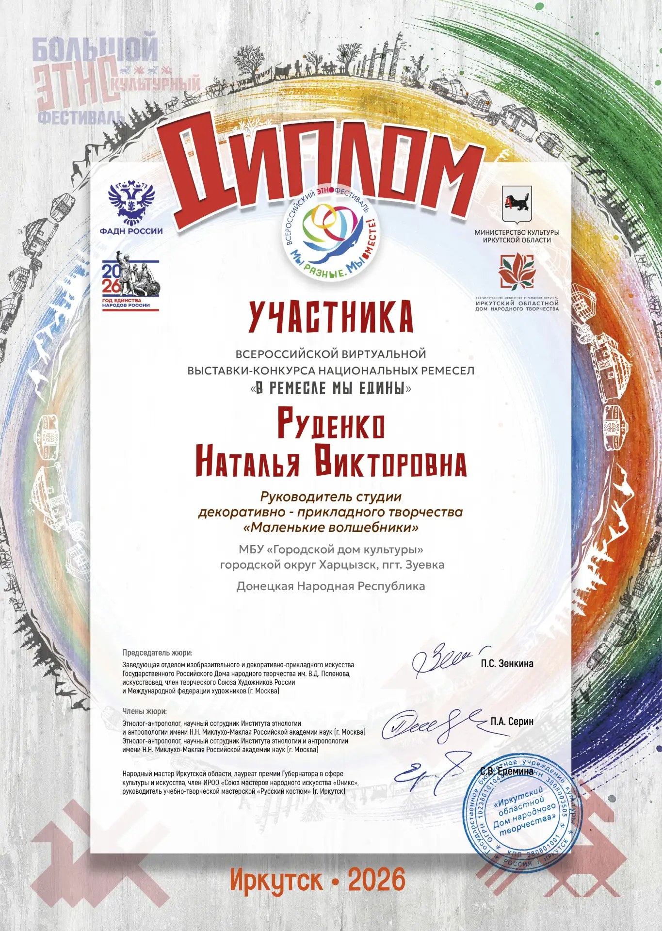 #ГородскойДомКультурыЗуевка