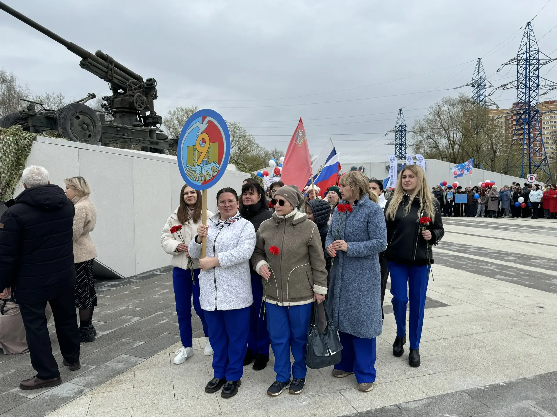 🇷🇺 1 Мая — День Весны и Труда  Митинг, посвящённый празднику, прошёл у мемориала«Зенитное орудие». В