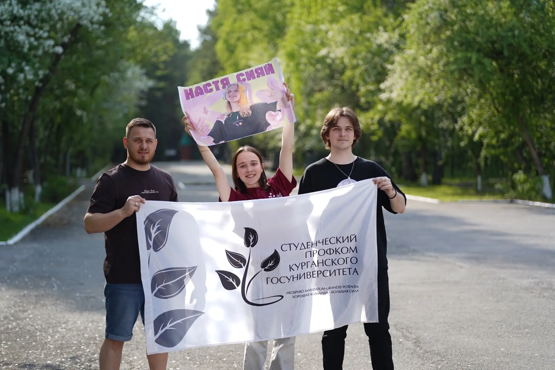 🏆 УрФО, старт дан