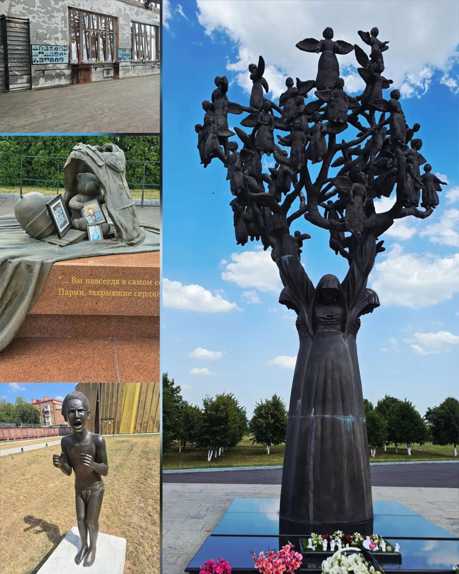 3 сентября.