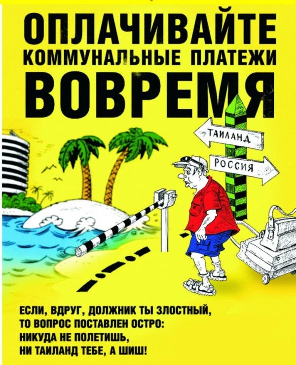 📌Напоминаем!                                                                                       
