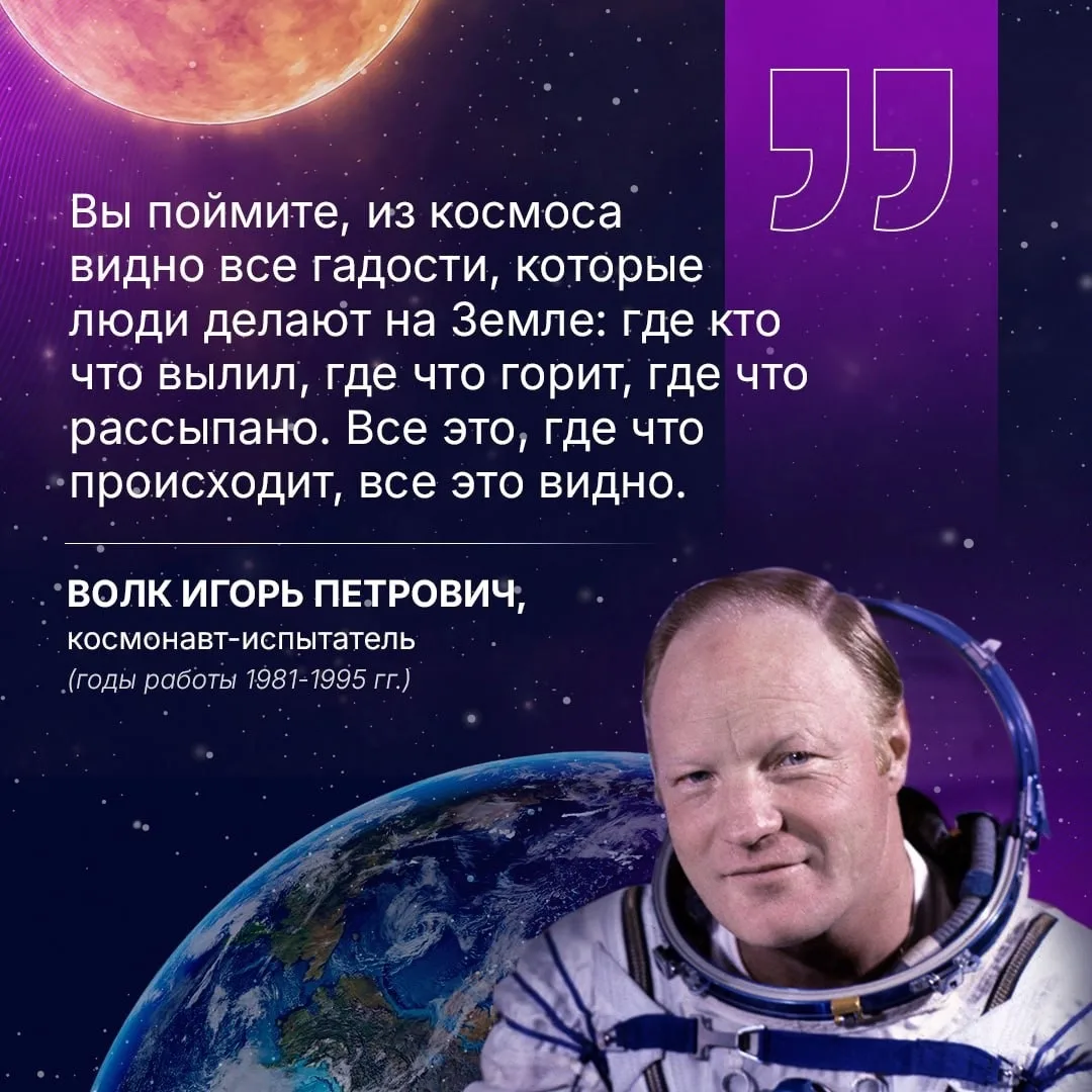 🚀🌌 12 апреля - День авиации и космонавтики! 🛰️  👨‍🚀В этот день мы чествуем героев, которые бесстрашн