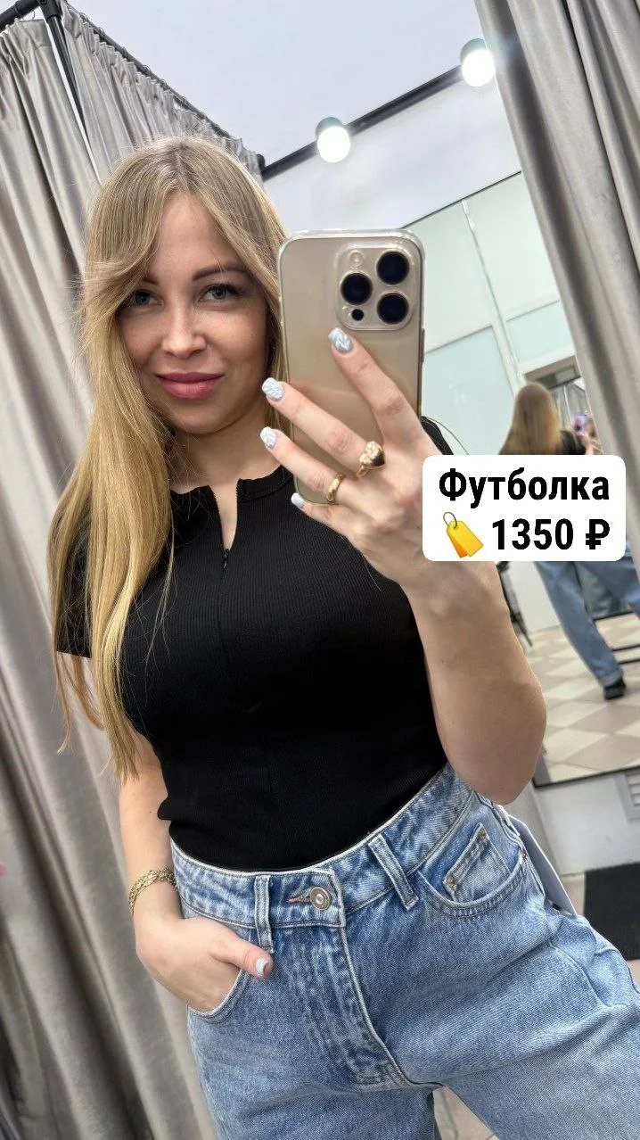 📎ТЦ Юбилейный, 2 этаж, 43 секция