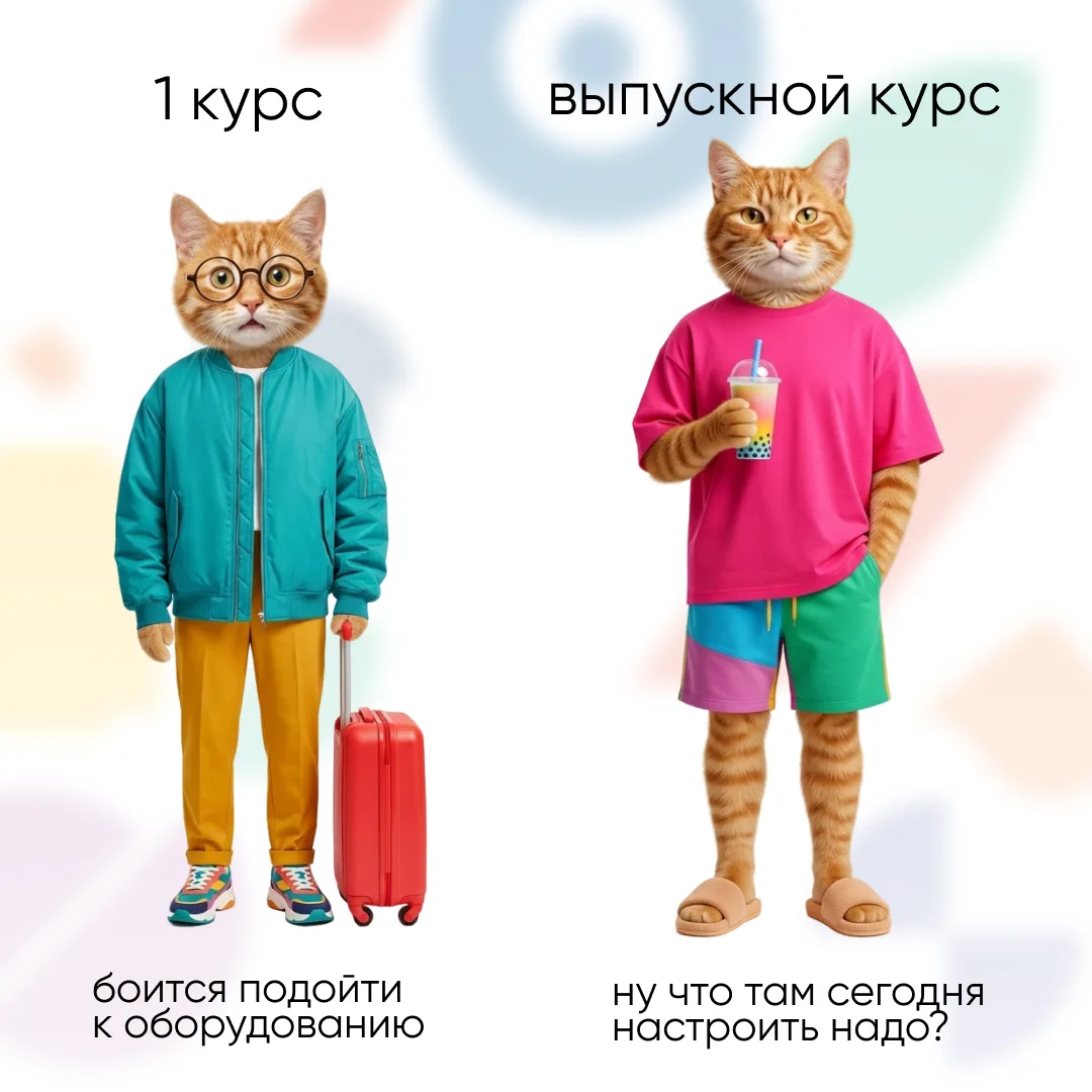 🤔 Вы уже думали, какими станете через пару лет?