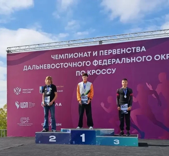 Наши спортсмены завоевали медали на первенстве ДФО по кроссу.