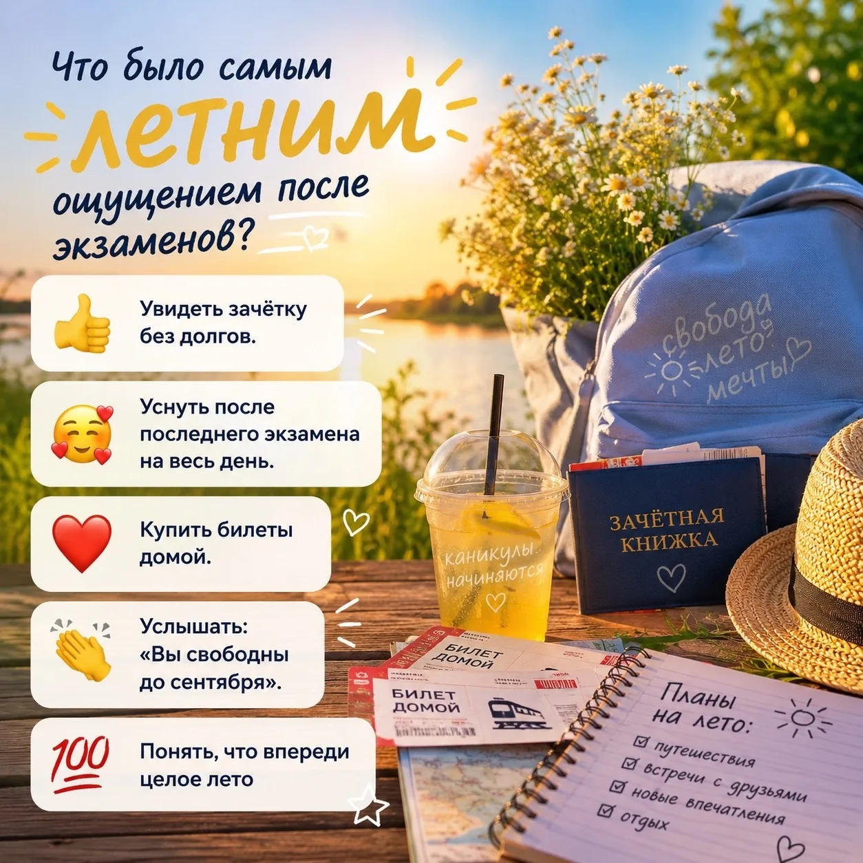 Уважаемые выпускники! 📚
