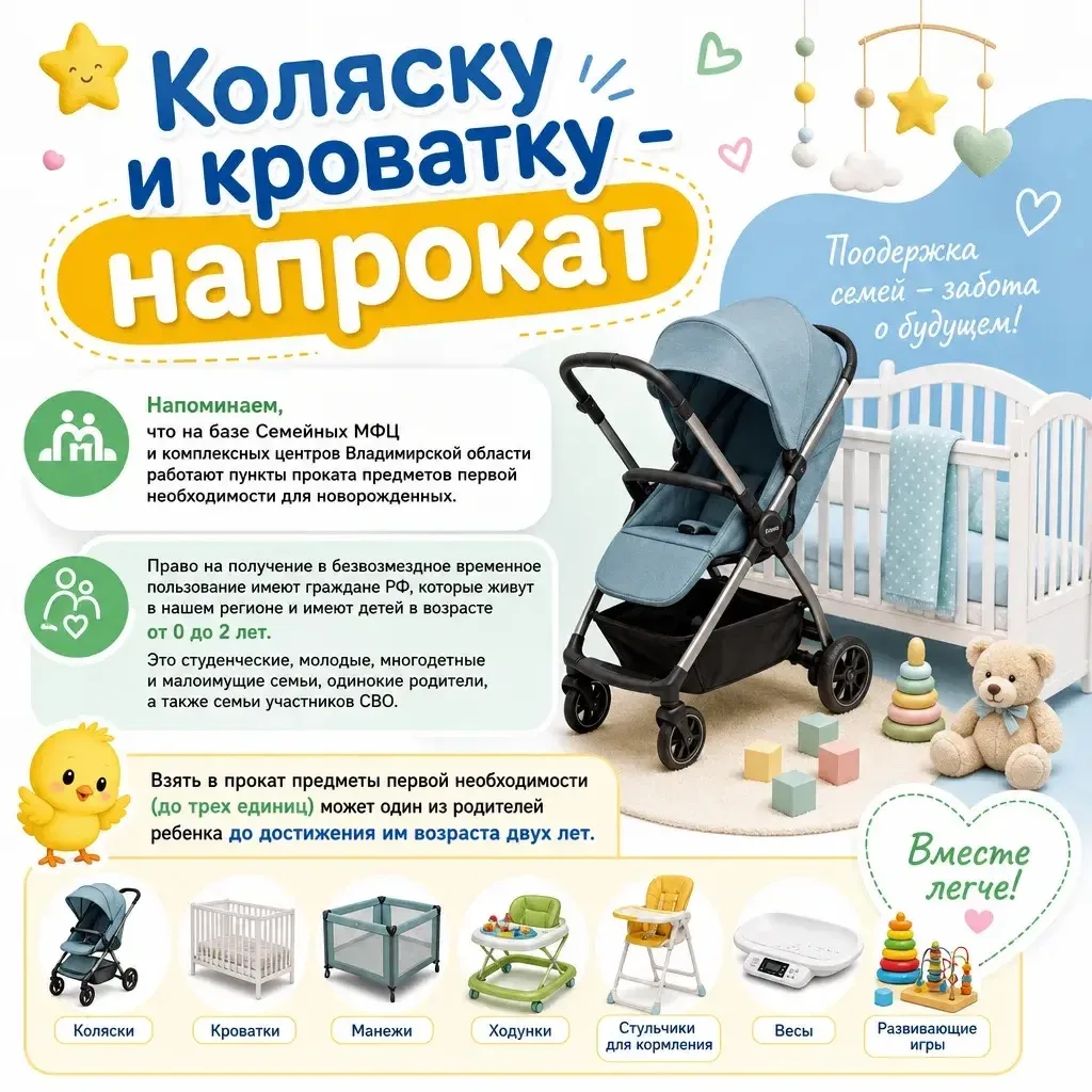 На базе Семейных МФЦ и комплексных центров соцобслуживания региона работают пункты прок...