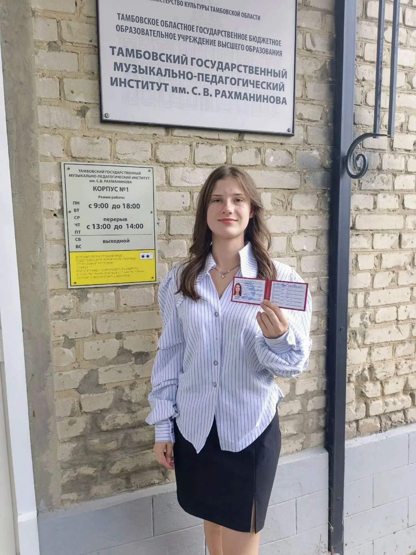 Поздравляем Ангелину Крупнову, выпускницу отделения духовых инструментов Детской школы ...