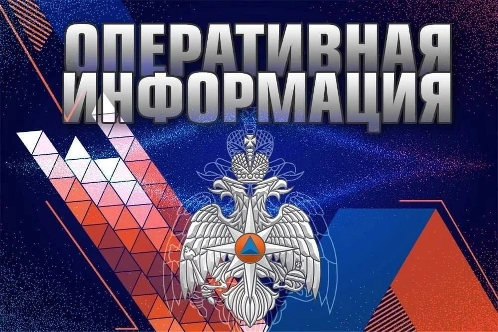 Спасатели МЧС России выдвинулись на поиски туристов в районе Софийских озёр Карачаево-Ч...