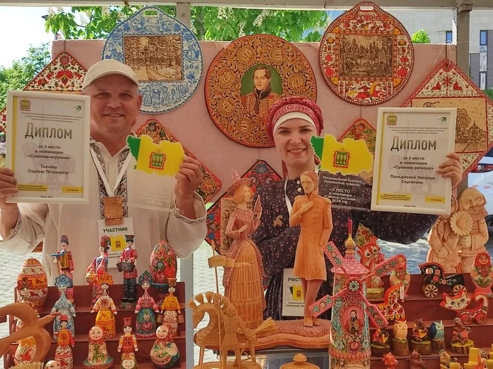 Вчера были подведены итоги Регионального конкурса "Пензенский сувенир ", в котором прин...