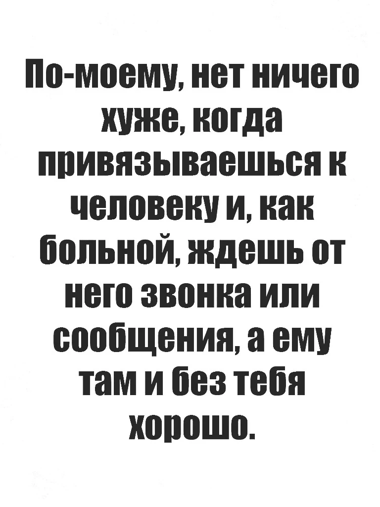Красота слов