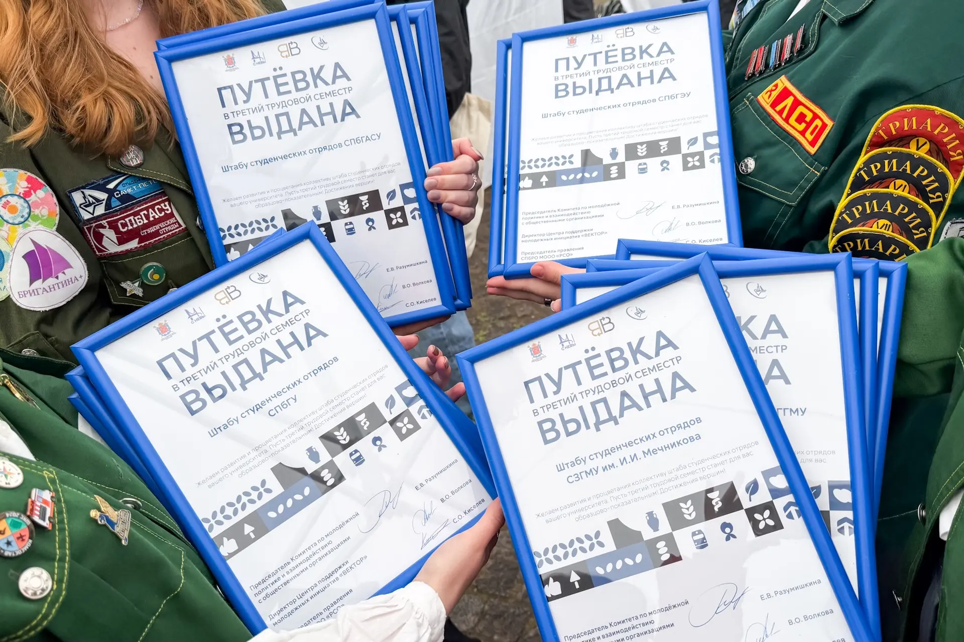 Сегодня стартовал третий трудовой семестр петербургских студотрядов: на Нарышкином бастионе собралос
