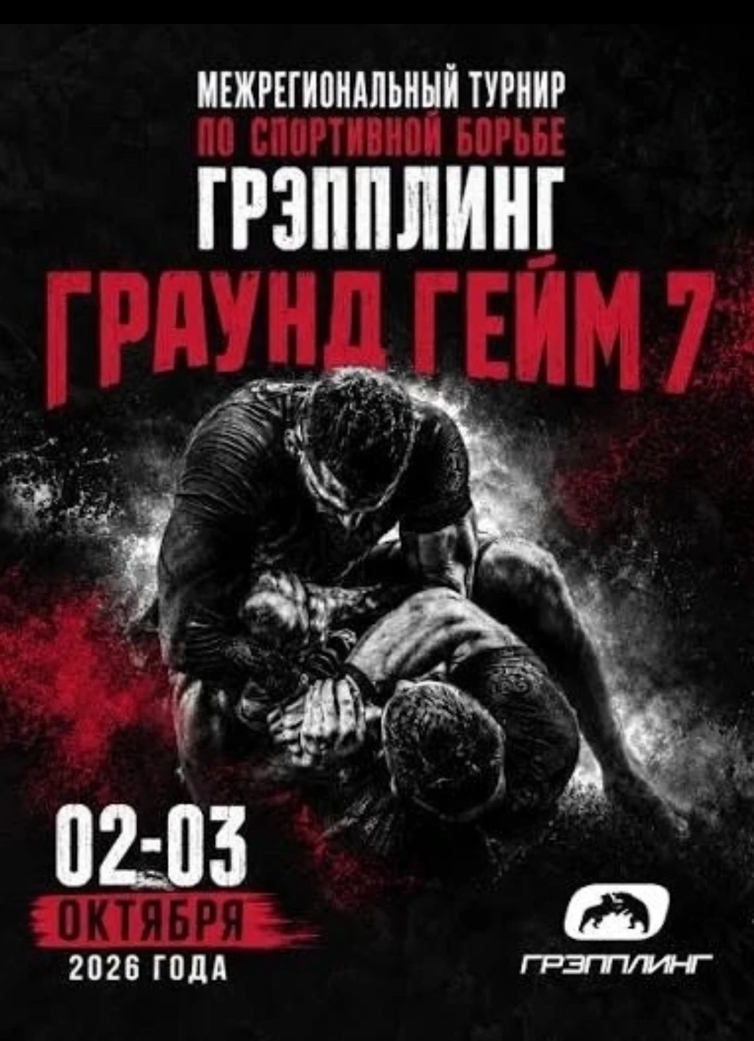 #гордостипост