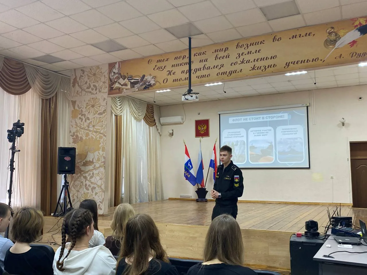 МБОУ «Школа № 121» г.о. Самара посетил курсант Военно-морской академии города Санкт-Петербурга 🚢  В 
