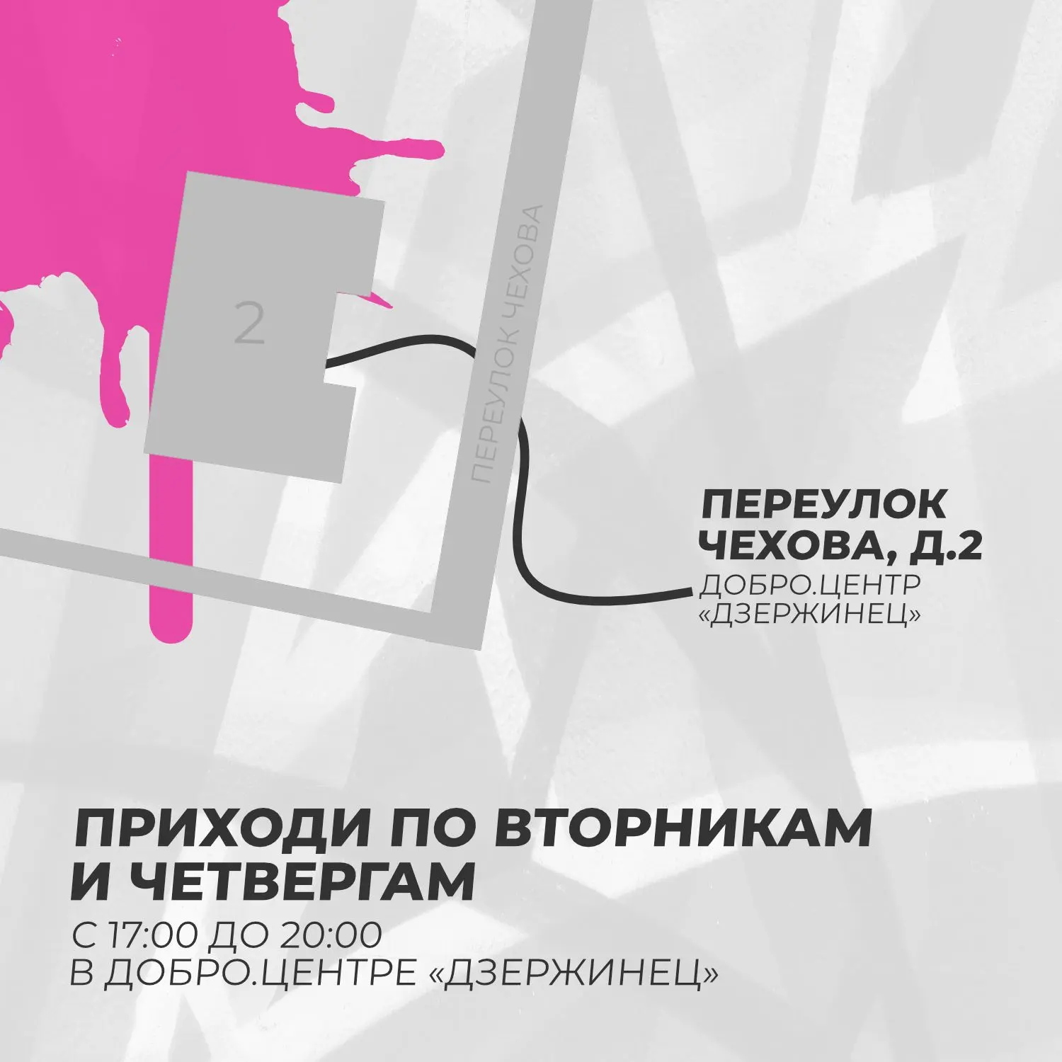 Приглашаем тебя провести вечера в хорошей компании! Настолки, просмотр фильмов и просто интересное о