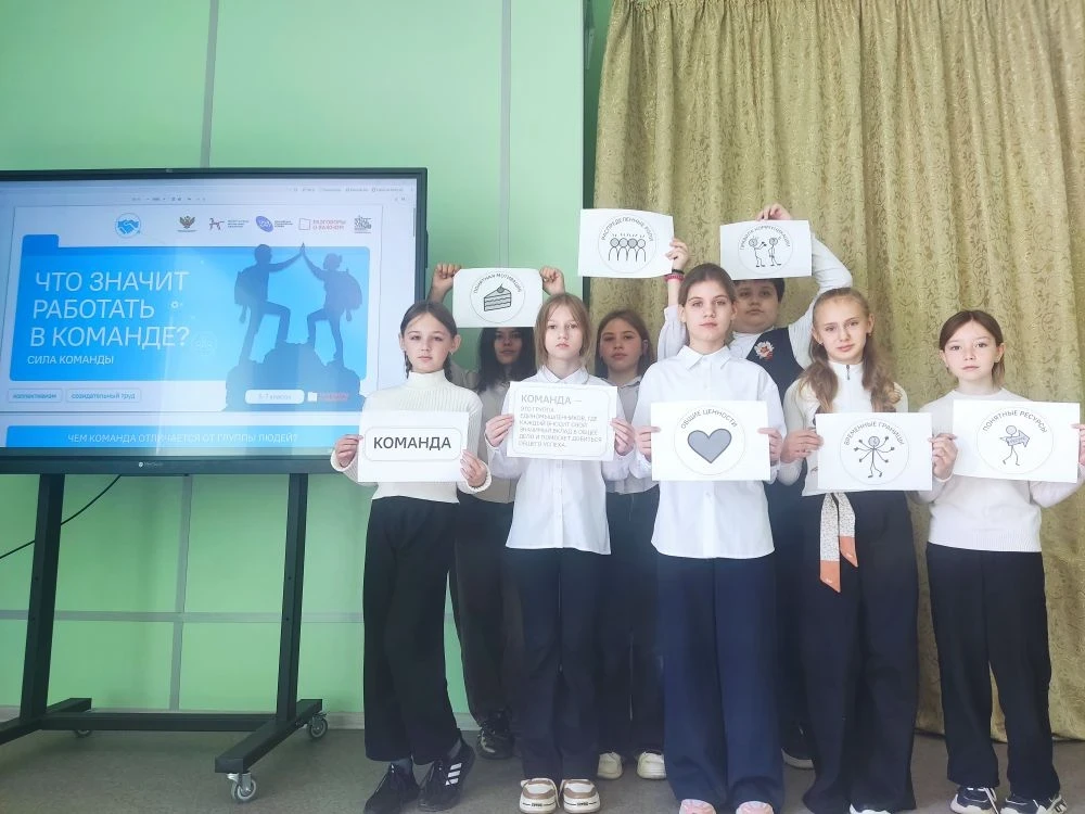 🤝РАЗГОВОРЫ О ВАЖНОМ: Как команда делает нас сильнее?