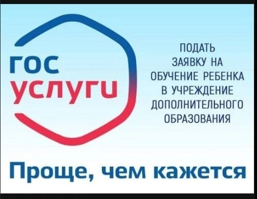 ✅ Уважаемые родители !