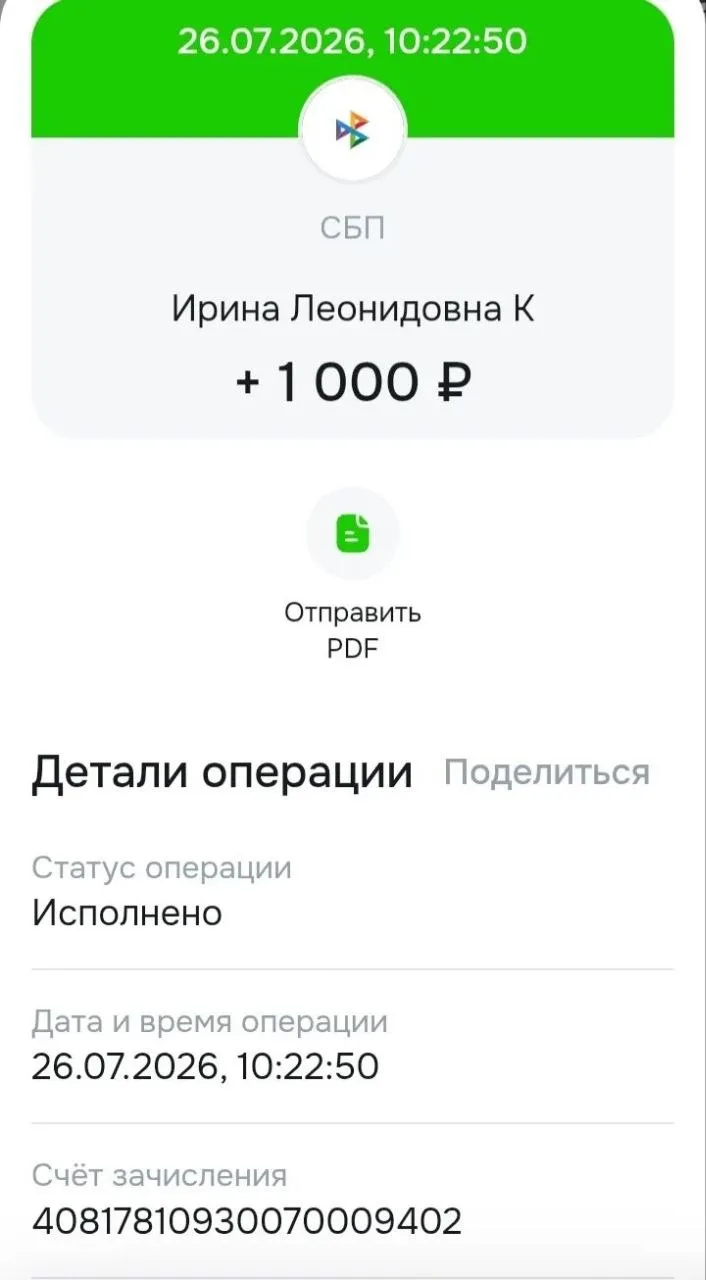 Спасибо огромное❤️❤️❤️