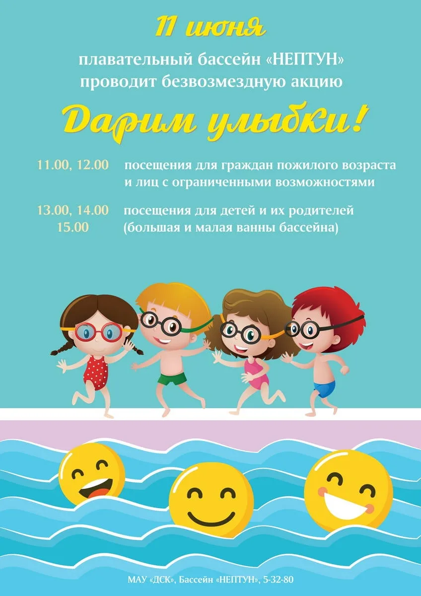 📆Афиши мероприятий в г. Дудинке c 11 до 27 июня 2026

Все афиши мы публикуем в специальном разделе