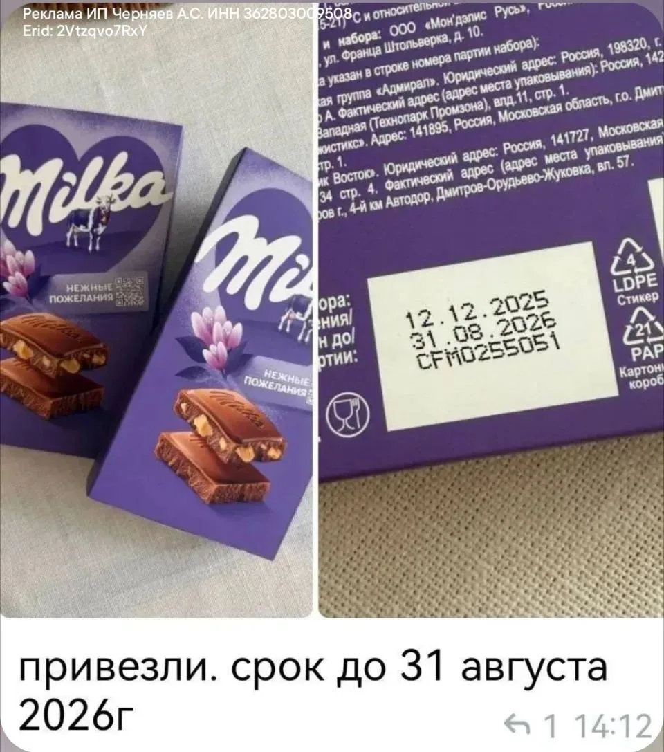 Изображение 1 к публикации «МАША ИЩЕТ»