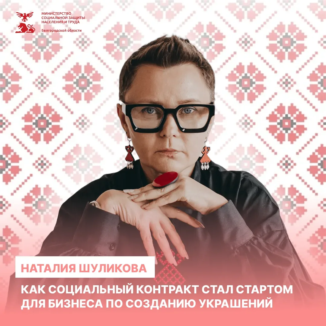 Истории успеха наших земляков —  особая гордость. Сегодня хочу познакомить вас с Натали...