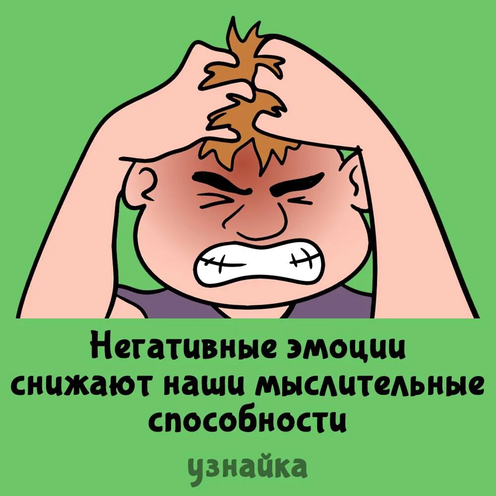 Дабы не стать глупеньким🥸