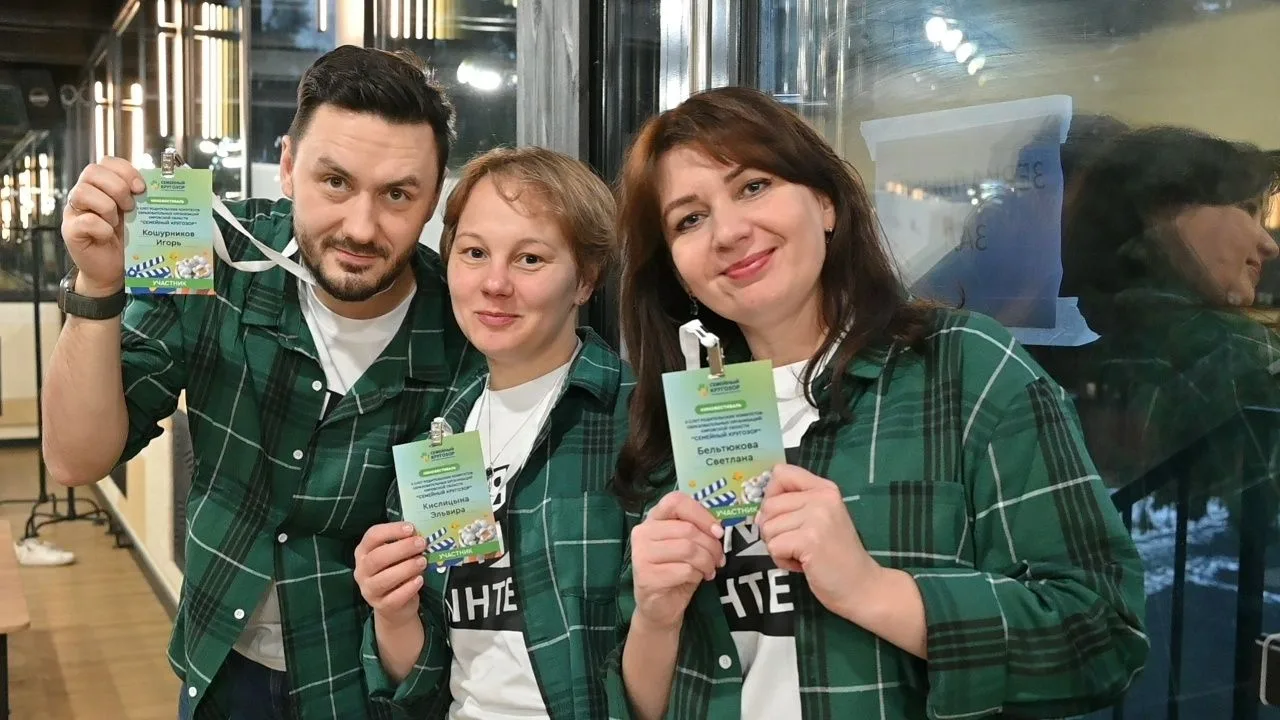 #Яркие_события_года

В ноябре 2025 в Ивкино-парк прошёл слёт родительских комитетов «Семейный кругоз