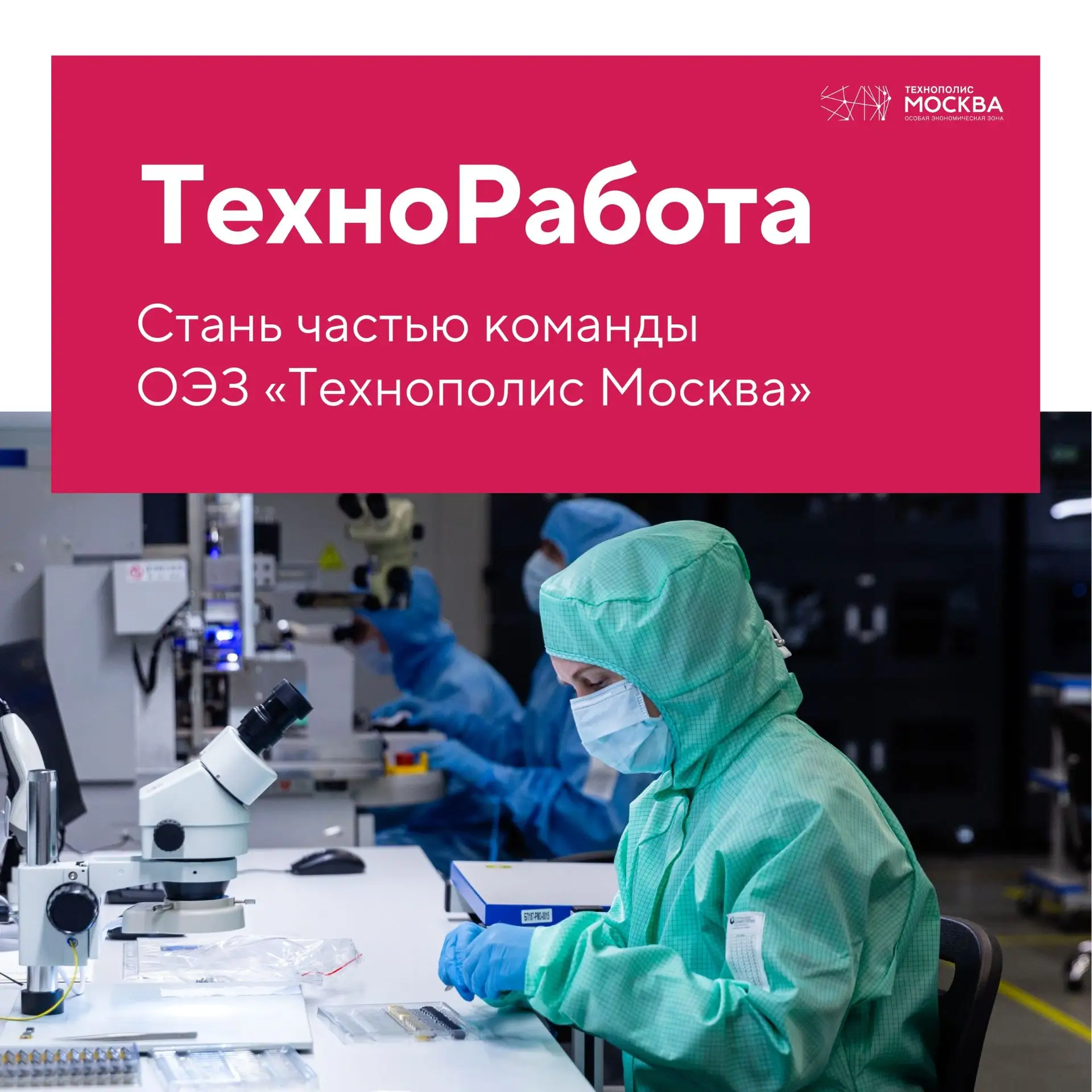 Что может стать лучшим решением для вашей работы? 
Клик по понравившейся ссылке ниже!

📍Сервисный и