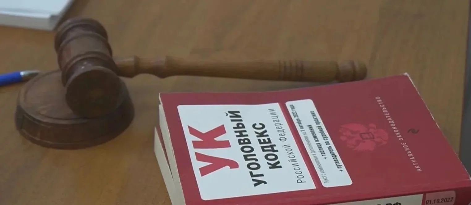 Коломенская городская прокуратура утвердила обвинительное заключение по уголовному делу...