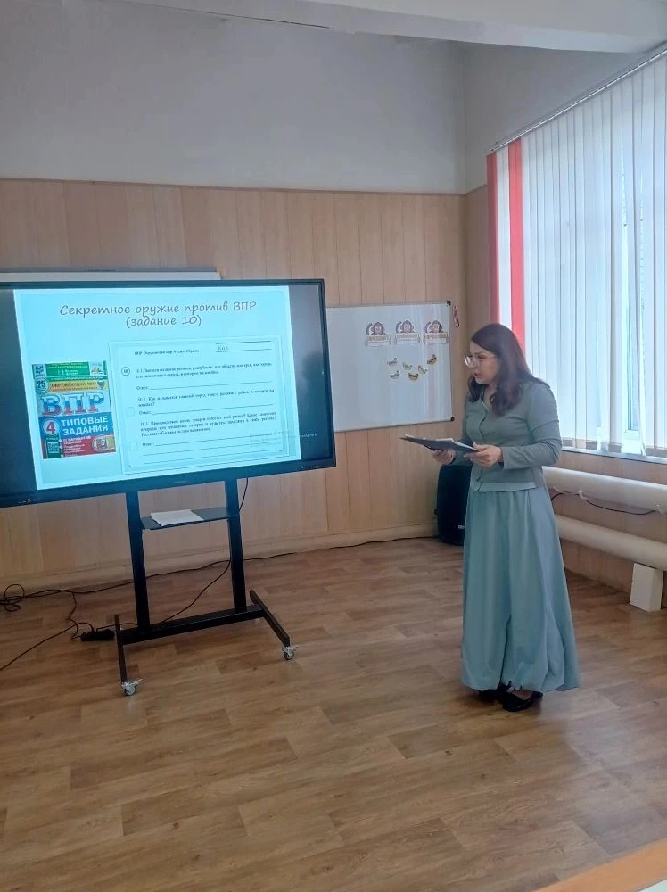 📚 В Заиграевском районе учителя начальных классов прошли подготовку к ВПР  На базе МБОУ «Онохойская 