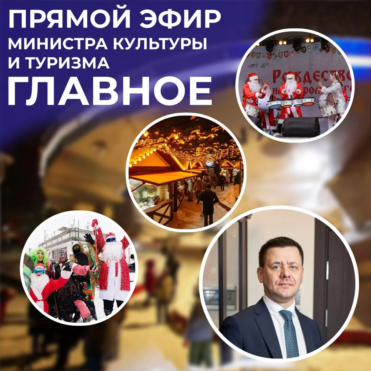 Калужская область подводит итоги зимнего турсезона
