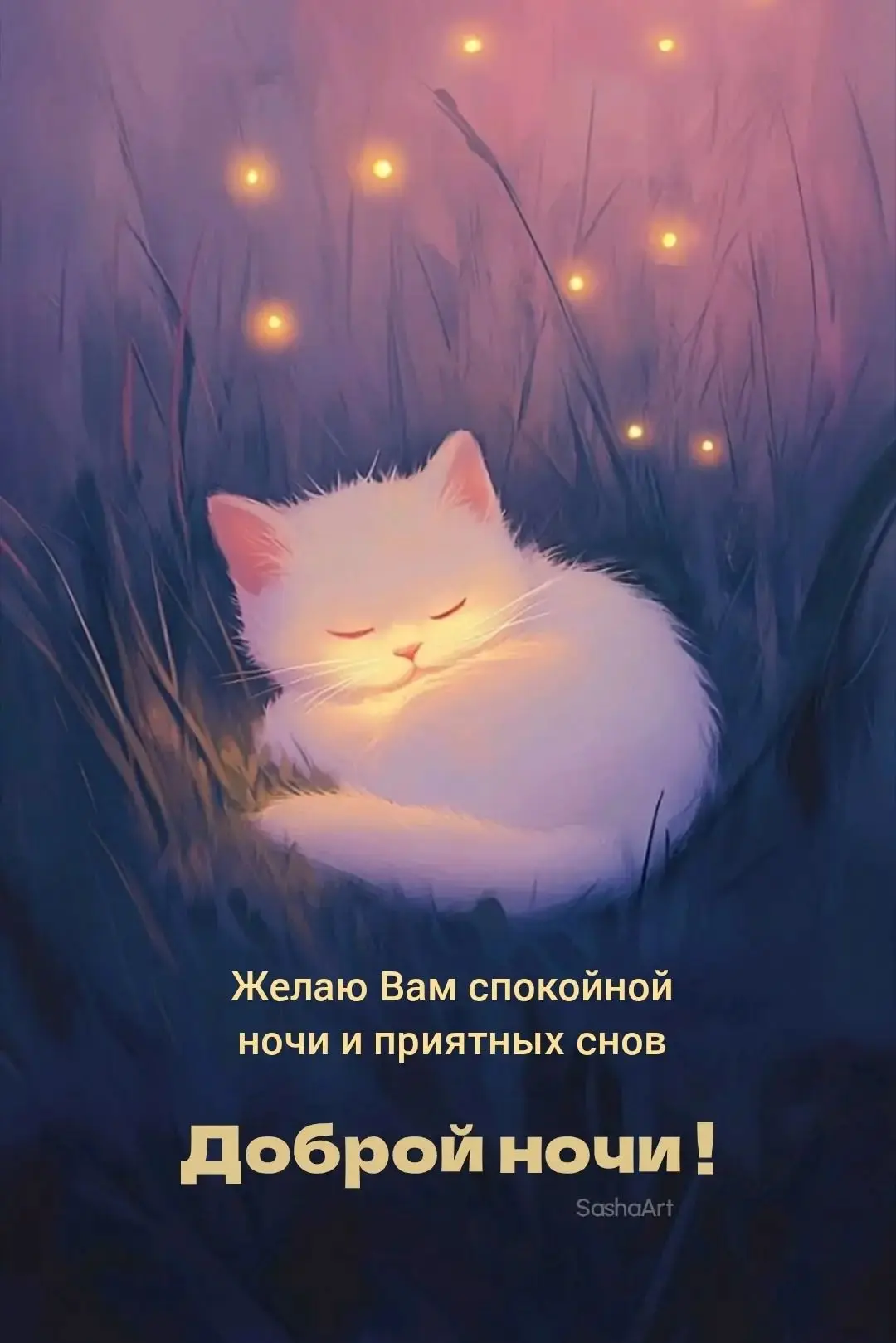 Спасибо за реакции 👍🔥❤️