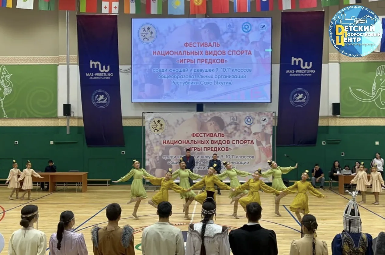 💃🏻 Танцевальный ансамбль «Кун-Мичээр» Детского (подросткового) Центра выступил на отк...