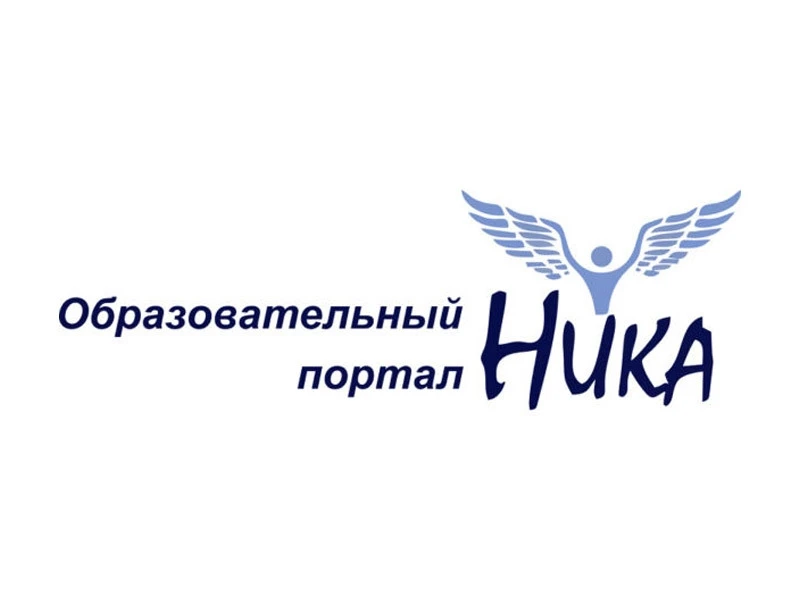 Образовательный портал «НИКА» открывает двери в мир творчества для получателей социальн...