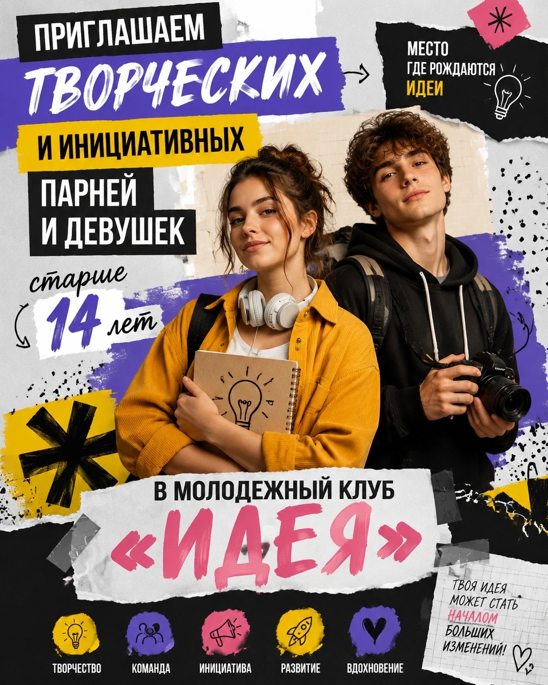 Медиа публикации
