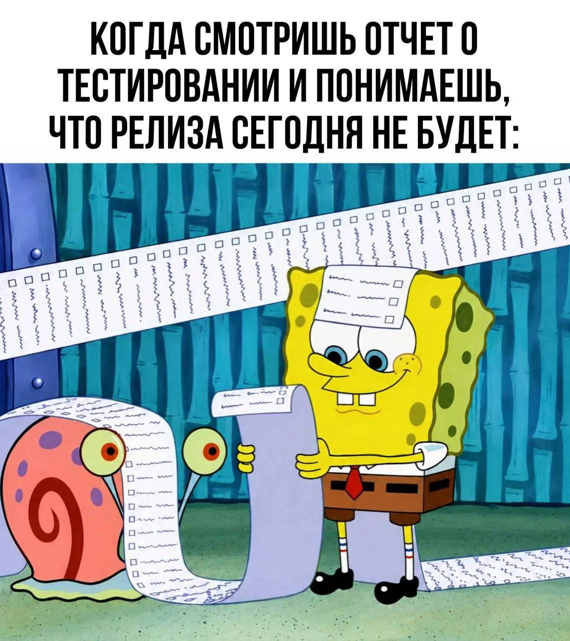 Идем спать спокойно
