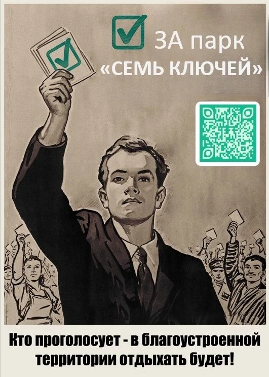 https://pos.gosuslugi.ru/lkp/fkgs/19612/168903/