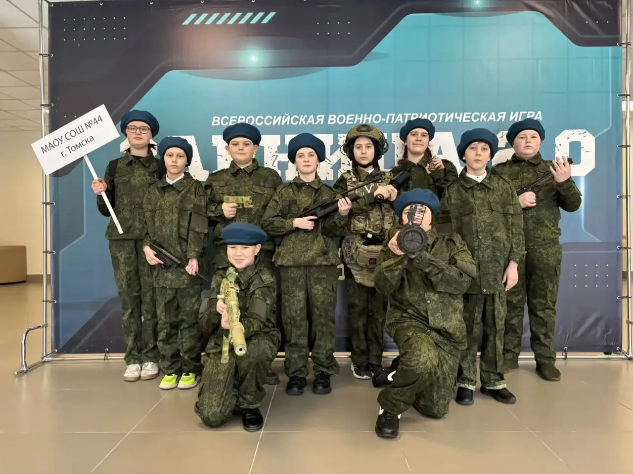 🇷🇺 Мы на муниципальном этапе «Зарницы 2.0»!   Наши ученики вновь доказали, что они — достойная смена