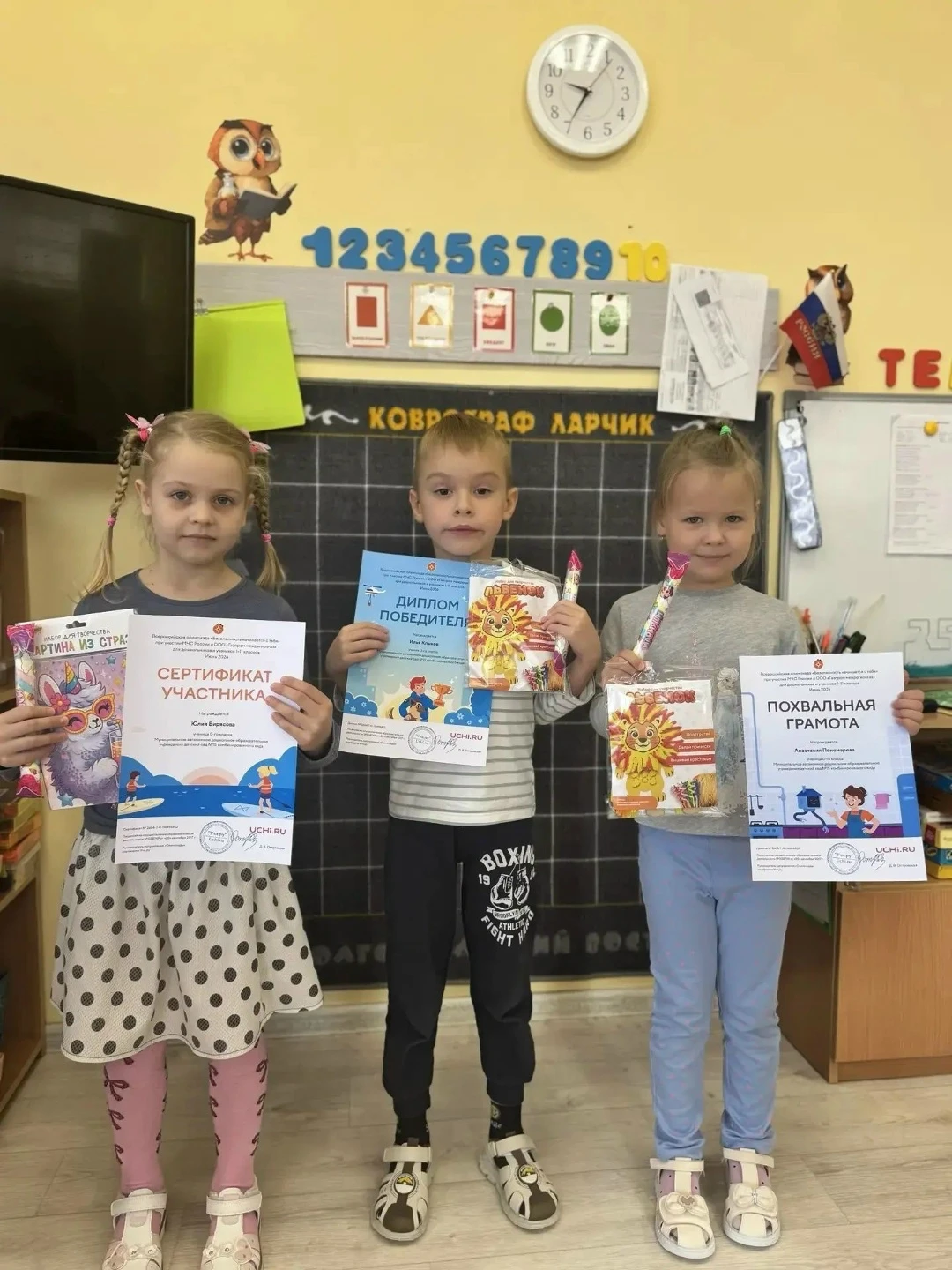 🎉✨ Гордимся нашими ребятами из группы 11! 🎉✨