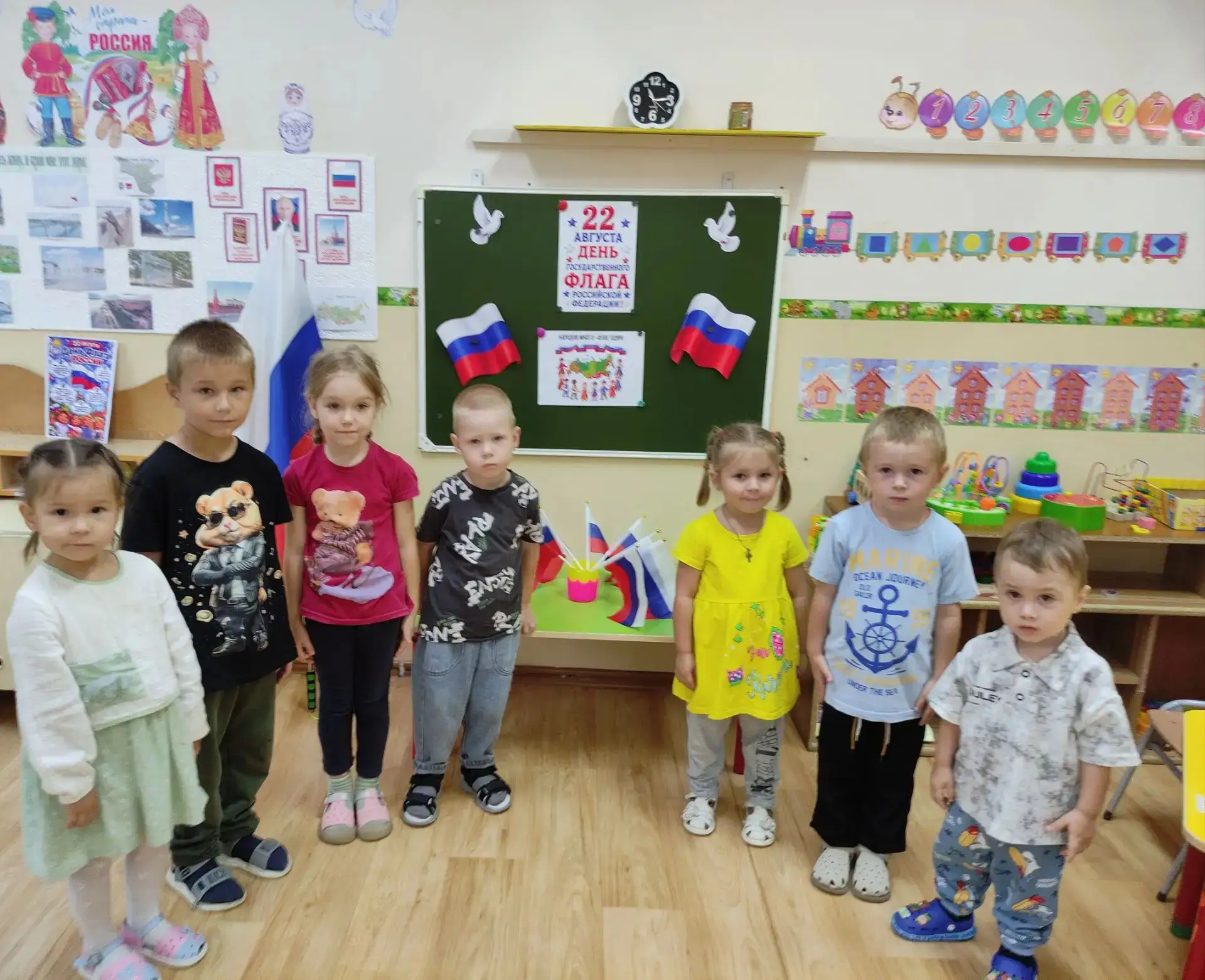 «Под флагом единым»🇷🇺 патриотическое занятые в разновозрастной  группе