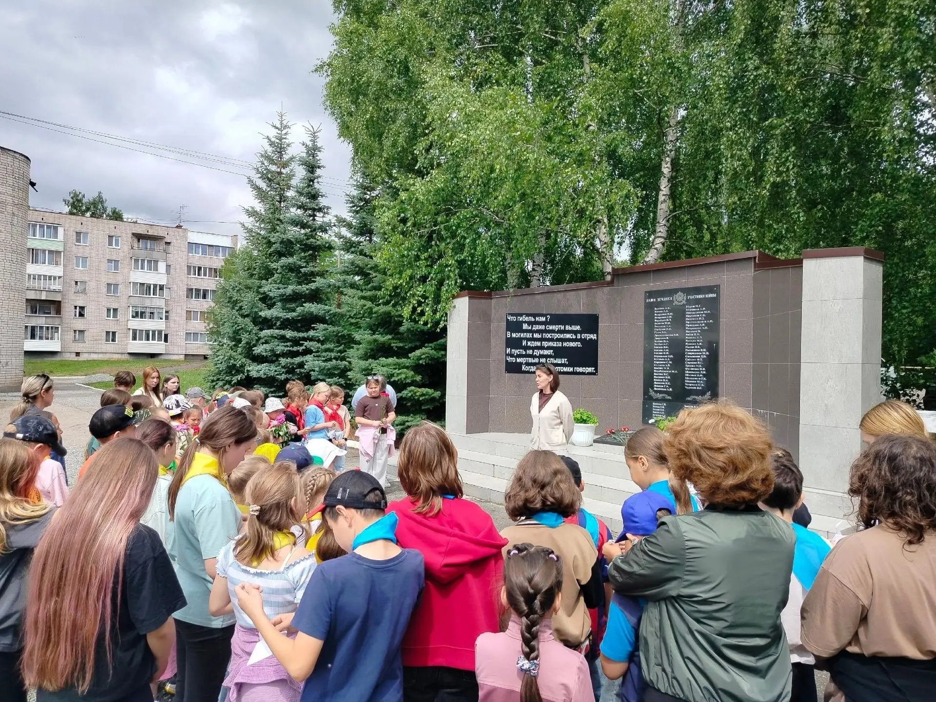 🕯Туристическое агентство "ДНК"

22 июня в нашем школьном лагере прошли мероприятия, посвящённые дню