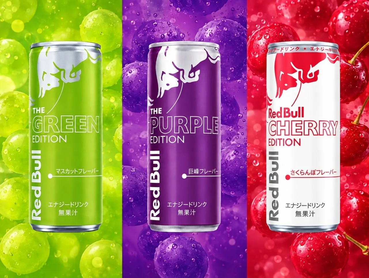 В Россию завезли ЯПОНСКИЙ Red Bull — в магазинах появилось сразу три лимитных вкуса.