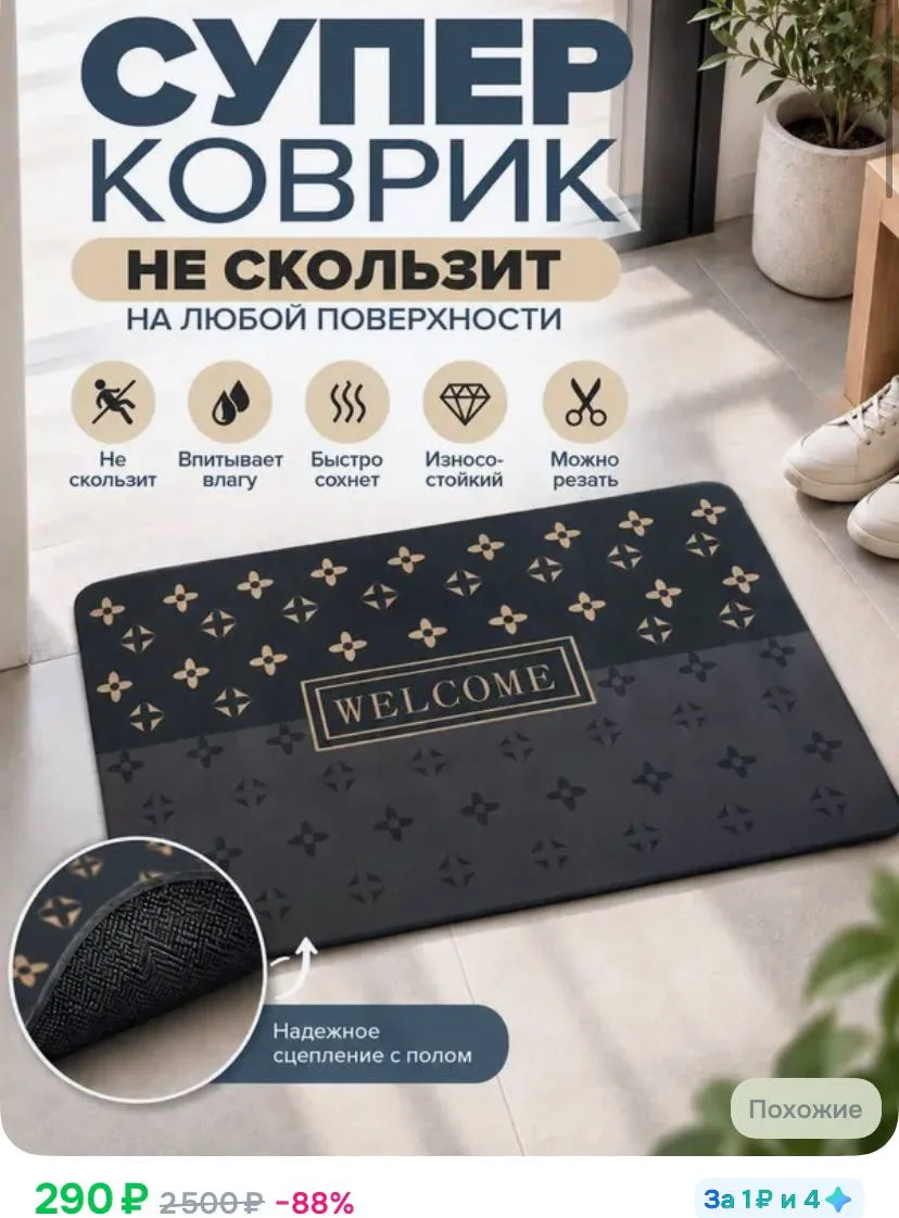 ⁣⁣⁣⁣⁣https://ozon.ru/t/cFP0J83