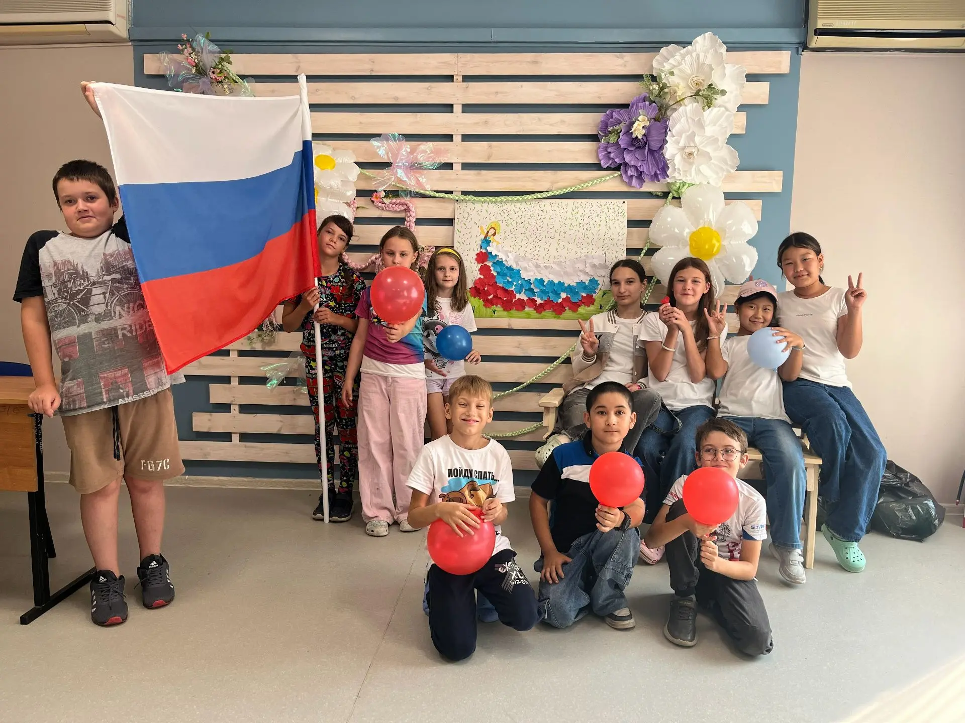 День Государственного флага РФ