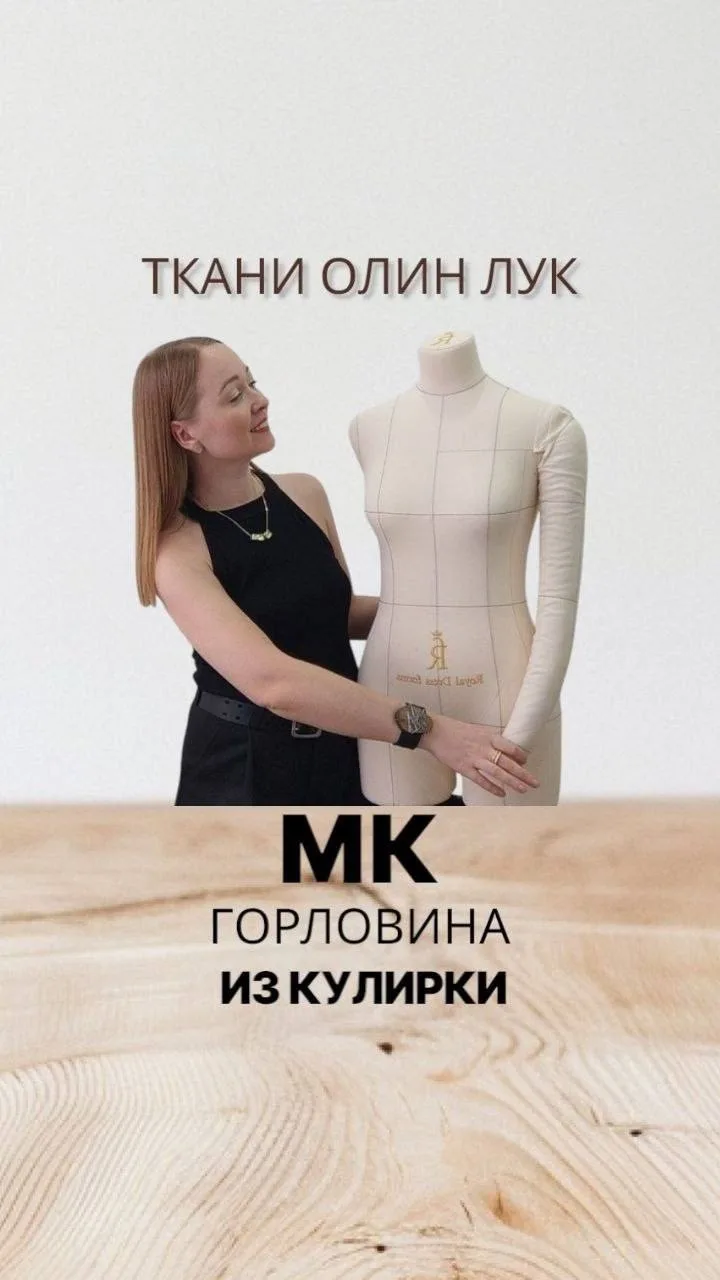 Горловина без волн — даже если нет рибаны и кашкорсе в тон 🫰

Девушки, давайте честно: сколько раз 