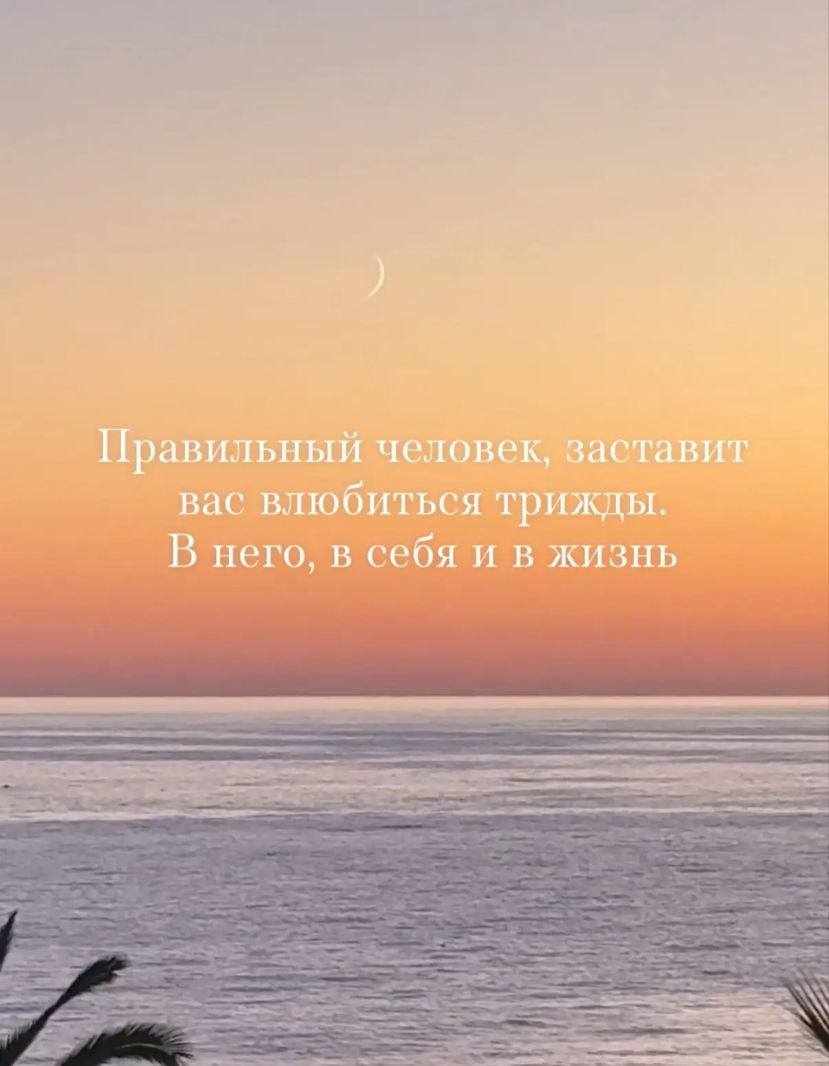 Хотите получать ежедневную порцию вдохновения? 🔥