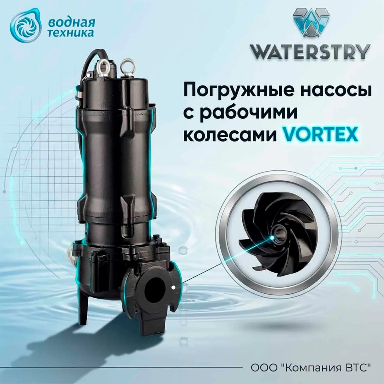 ДОЛГОЖДАННЫЕ НАСОСЫ