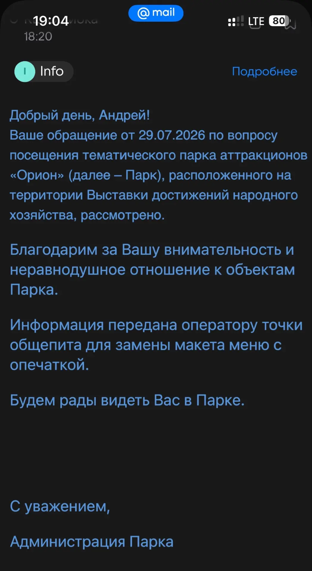 Медиа публикации