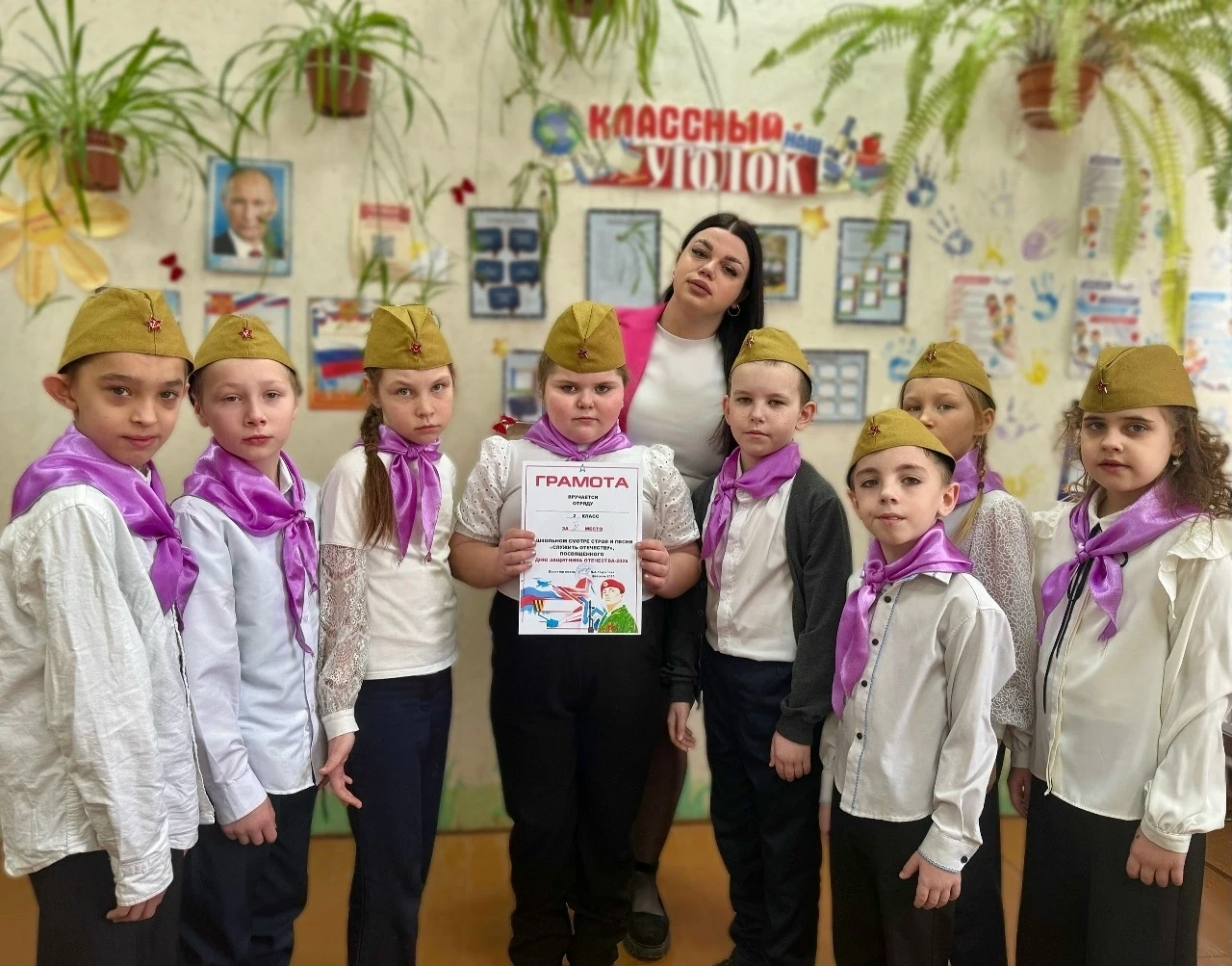 💯«Миссия выполнима: новый учебный год»💪